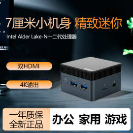 小巧迷你主机办公家用游戏双频WIFI便携极速游戏电脑mini pc厂家