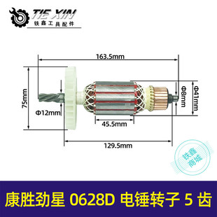 ���ل���0628D��N�D�Ӷ���5�X�荿���0730ȫ�~�04956