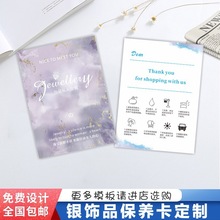 �y�Ʒע�����С�Nʿ��Ƭ���B���OӋӡˢ���S�a�yƷ���淽��