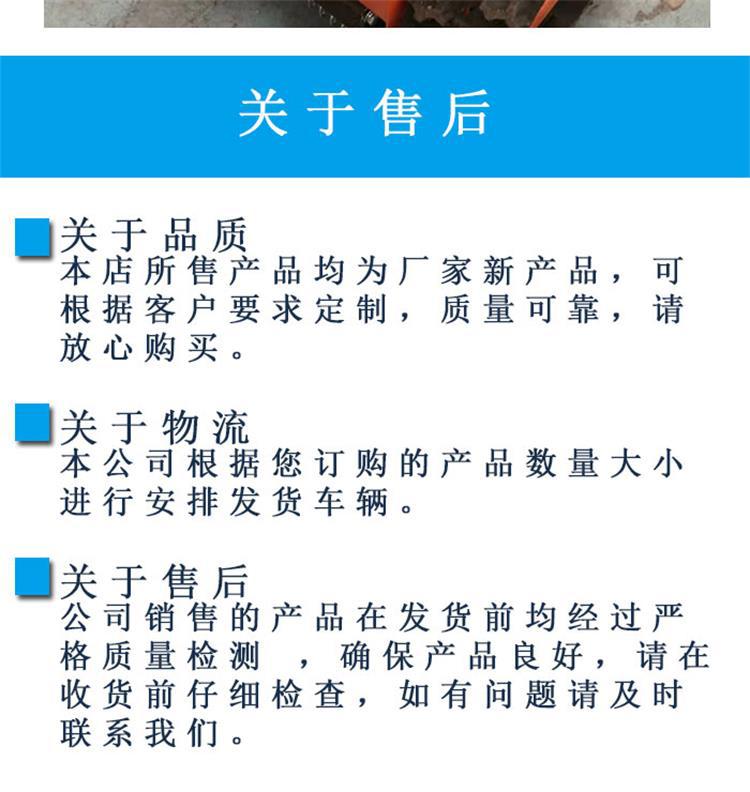 履带式自走割草机新 (5)