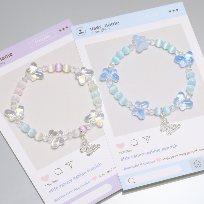 2026 New Super Fairy Aurora Butterfly Cat Eye Bracelet for Women, Niche Design, Sweet Student New Year Colorful Bracelet