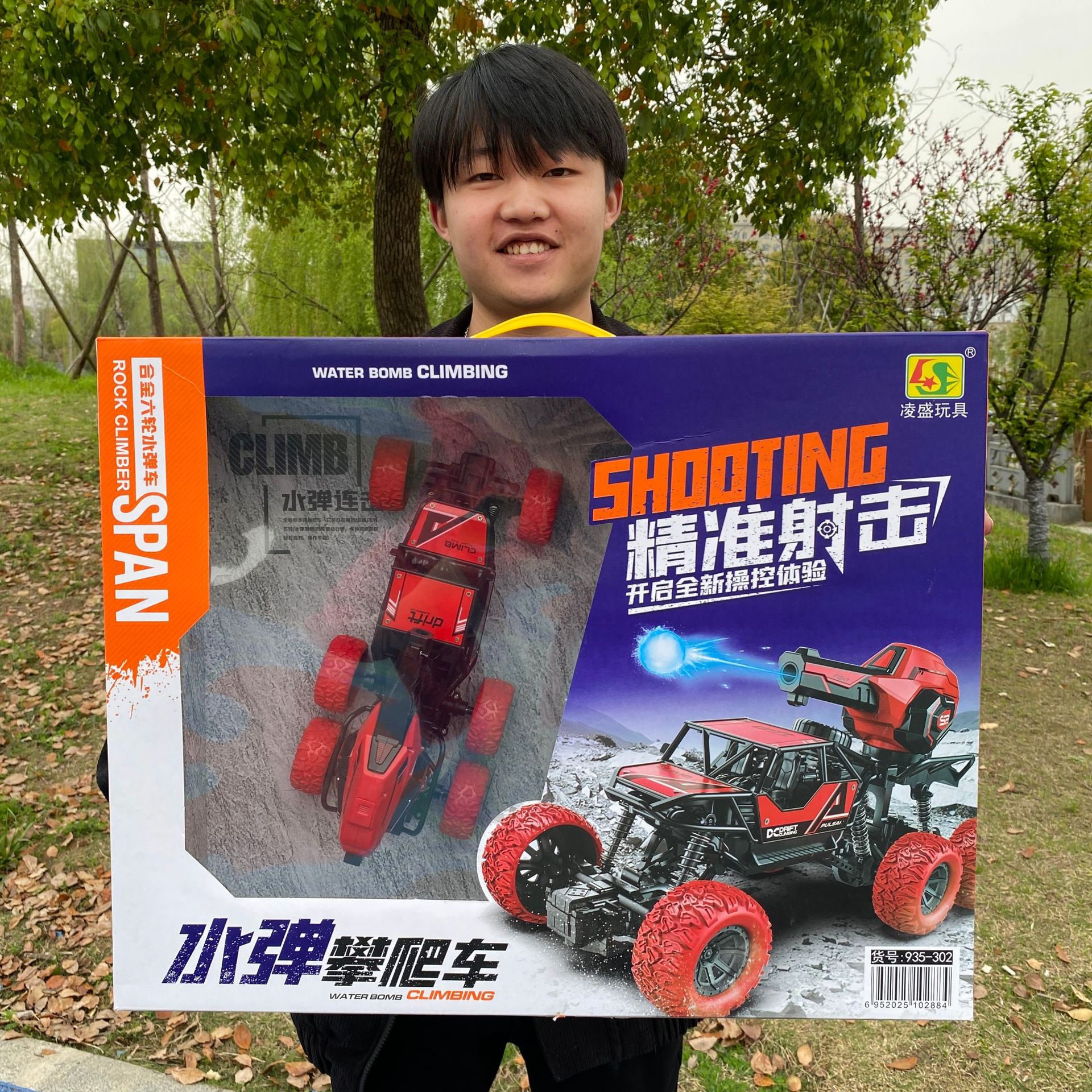 2023_03_27_16_38_IMG_3778