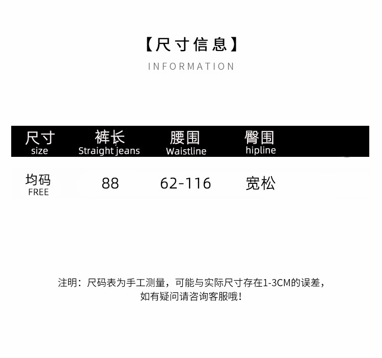 Product reference 11