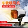 跨境车用车载迷你除雾器