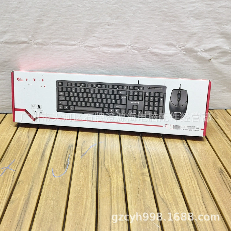 USB wired keyboard mouse set USB interface desktop computer notebook peripheral household office key mouse set
