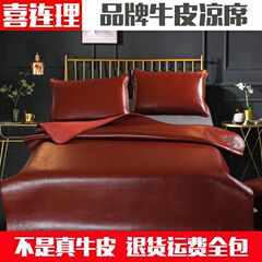 頭層水牛皮凉席ツインベッド折り畳みエアコン軟席真皮枕カバー