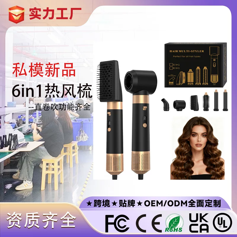 Curly universal set, (Cross-border trading), wholesale