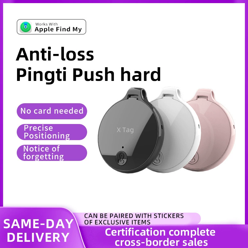 Устройство защиты от потерь Apple AirTag Спортивный автомобиль airtag старик анти-потеря поиск позиционирования артефакт домашнего животного применим