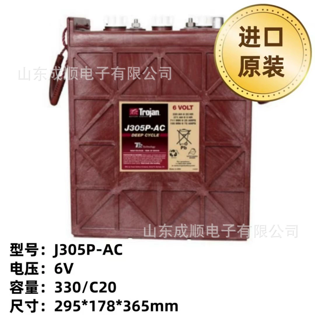 Американский усиленный аккумулятор Qiu Jian J305P T-105 875 1275 L16 рычаг-карта для гольф-корта