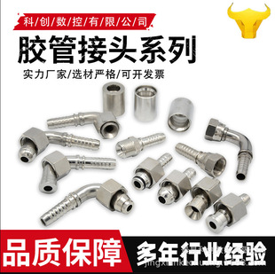 �S�ҬF؛Һ���͹ܽ��^�߉��z�ܿۉ�ʽ���^��ˮҺ���ܼ��B�ӽ��^