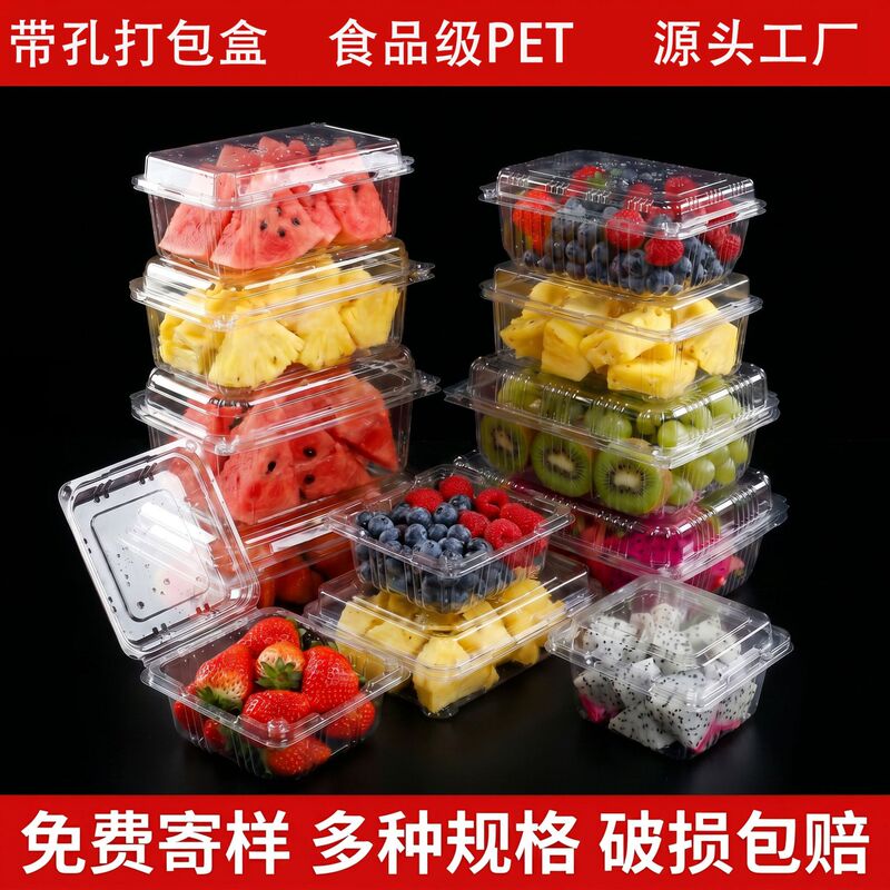 0.5kg Packaging Box for Freshly Cut Watermelon with Lid and Holes, Pet Food-Grade Plastic Packaging Box, Disposable Preservation Box