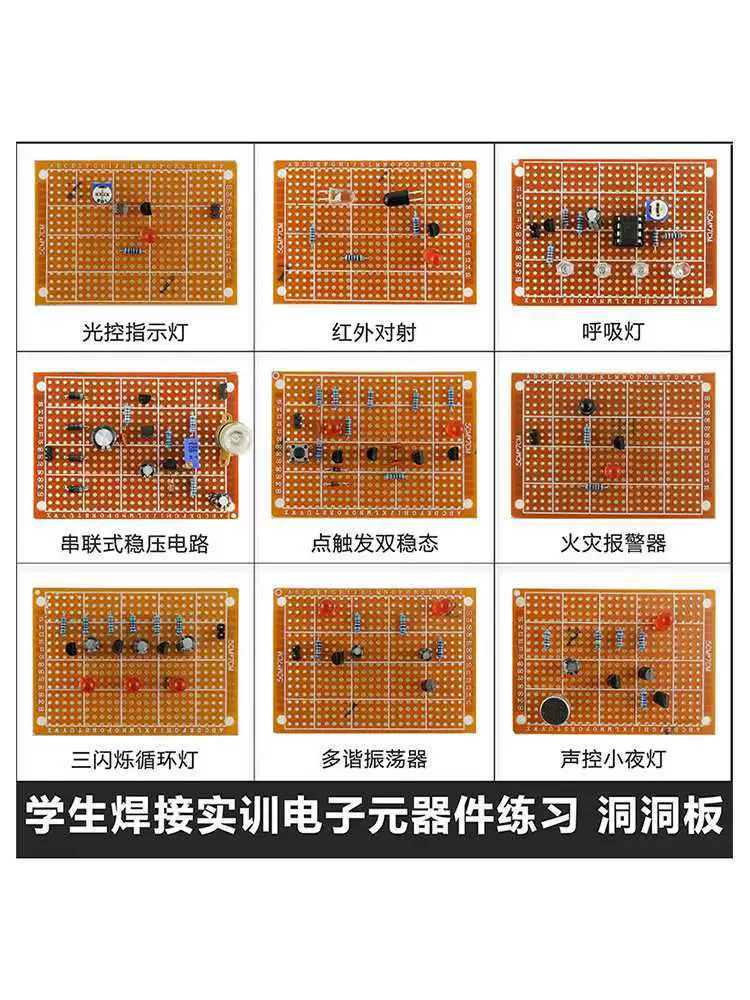 Electronic practice for beginners for elementary school students, DIY, circuit