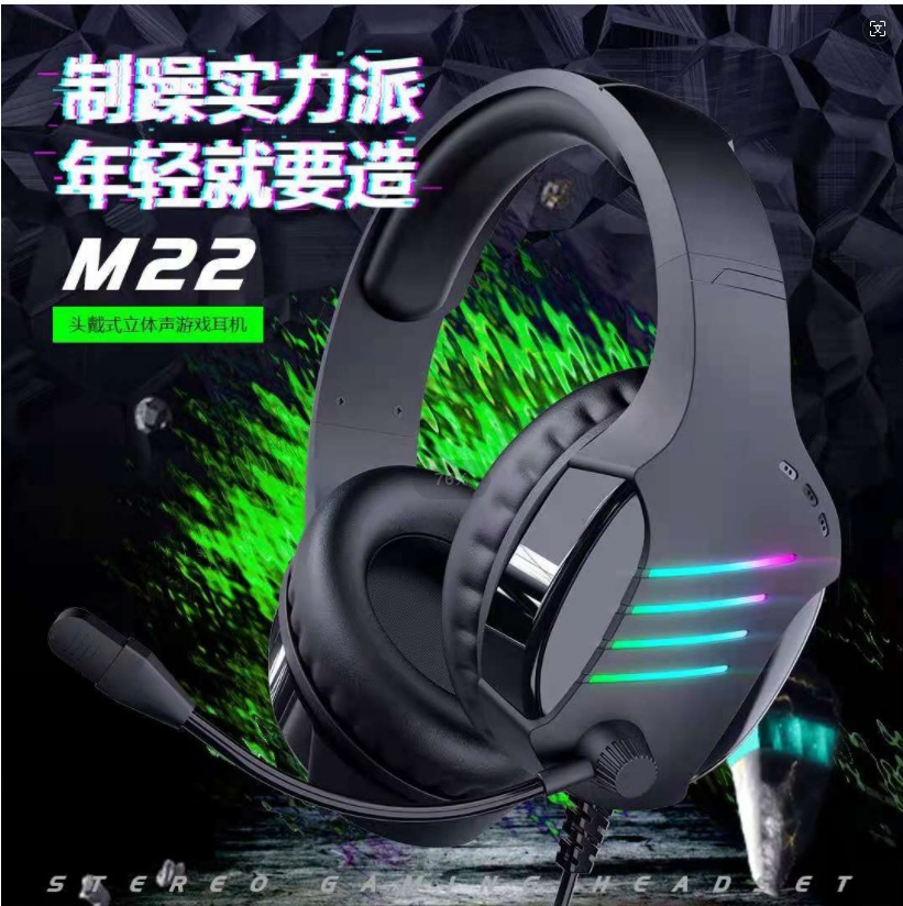 Nuevos auriculares transfronterizos G300 auriculares auriculares de computadora auriculares de juego de deportes por cable auriculares de pollo con micrófono