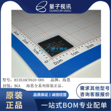 ˼ HI3516CV610-00S 10B 20S SoC AIоƬ ȫԭb_lY