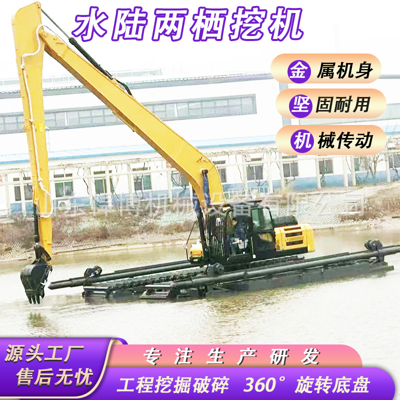 多功能清淤船 水王捞草打桩水上挖掘机厂家现货 水路两用挖泥船