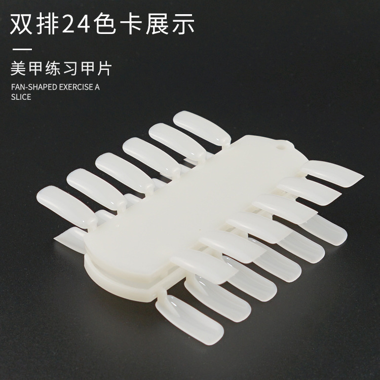 Nail Art Tools Nail Products Nail Piece Double Row Nail Art Display Color Card New Exercise Board Nail Polish Color Board