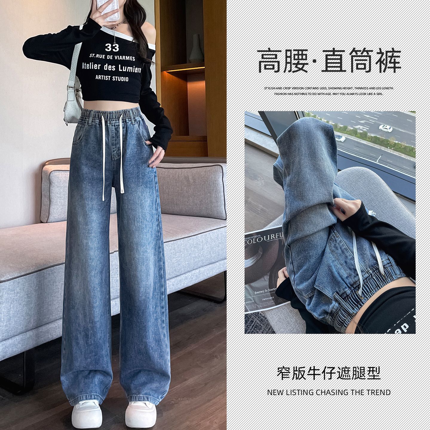 蓝色学生高腰阔腿牛仔裤女松紧腰2026新款春秋季宽松显瘦拖地裤子