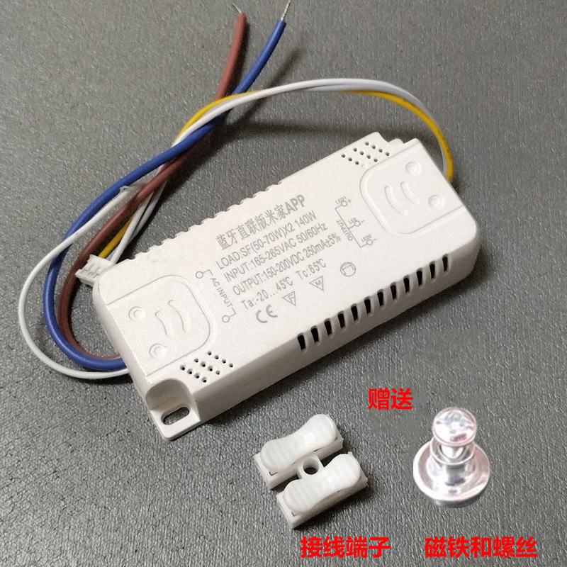 led吸顶灯驱动支持小爱同学语音控制WiFi蓝牙mesh版已接入米家APP|undefined