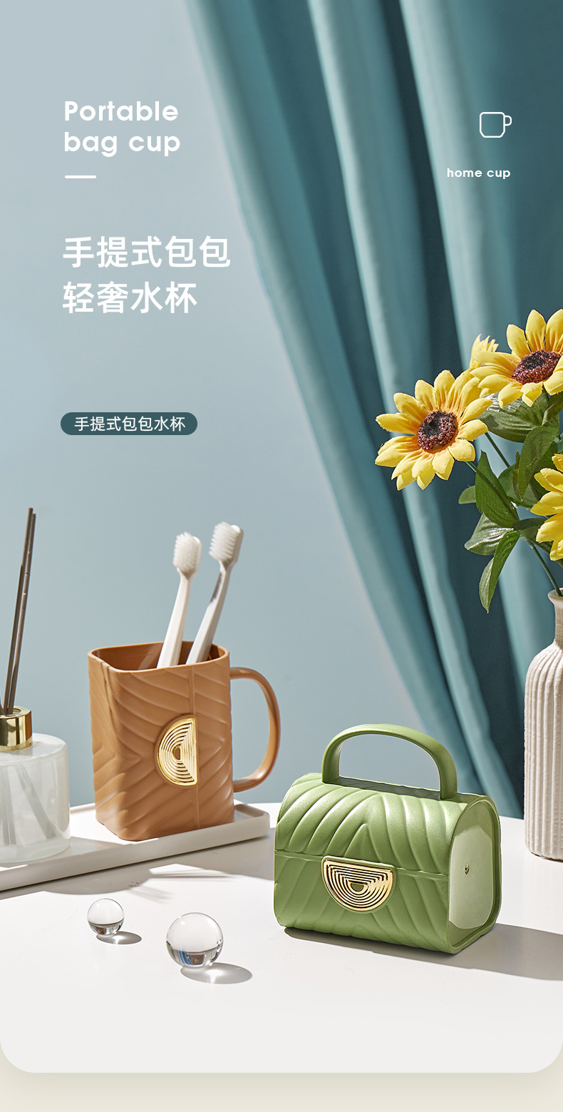手提包包水杯2_01.jpg