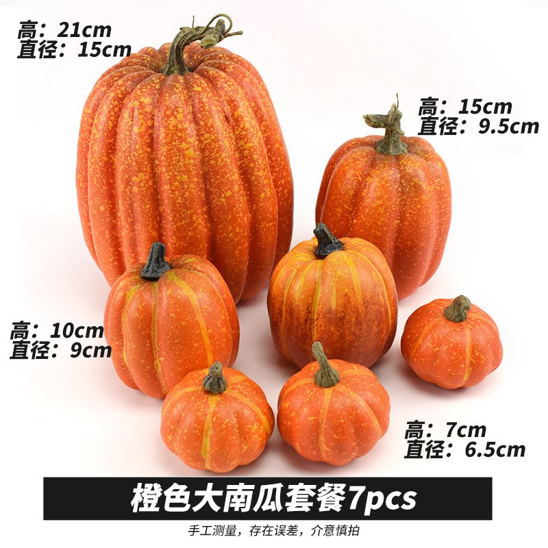 かぼちゃの模型のハロウィンのかぼちゃの置物の装飾の道具のハロウィンのdiyの装飾の置物の卸売り|undefined