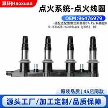 源头工厂定制发动机系统点火线圈96476979 55585539  0986221097