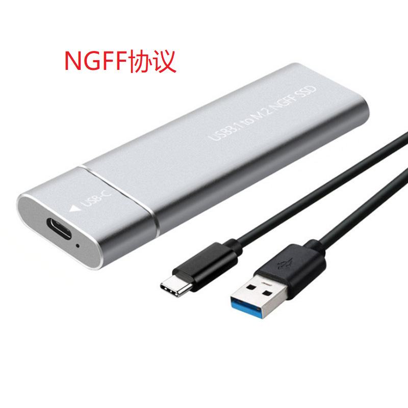 Nuevo m.2 caja de disco duro soporte ngff protocolo usb3.0 metal sólido tipo-C interfaz móvil caja de disco duro