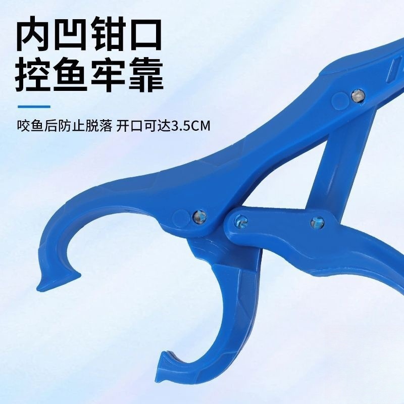 屋外釣りプラスチック滑り止め魚キャッチャー卸売釣具アクセサリー魚コントロールプライヤーしっかりロック魚便利な魚コントローラー|undefined