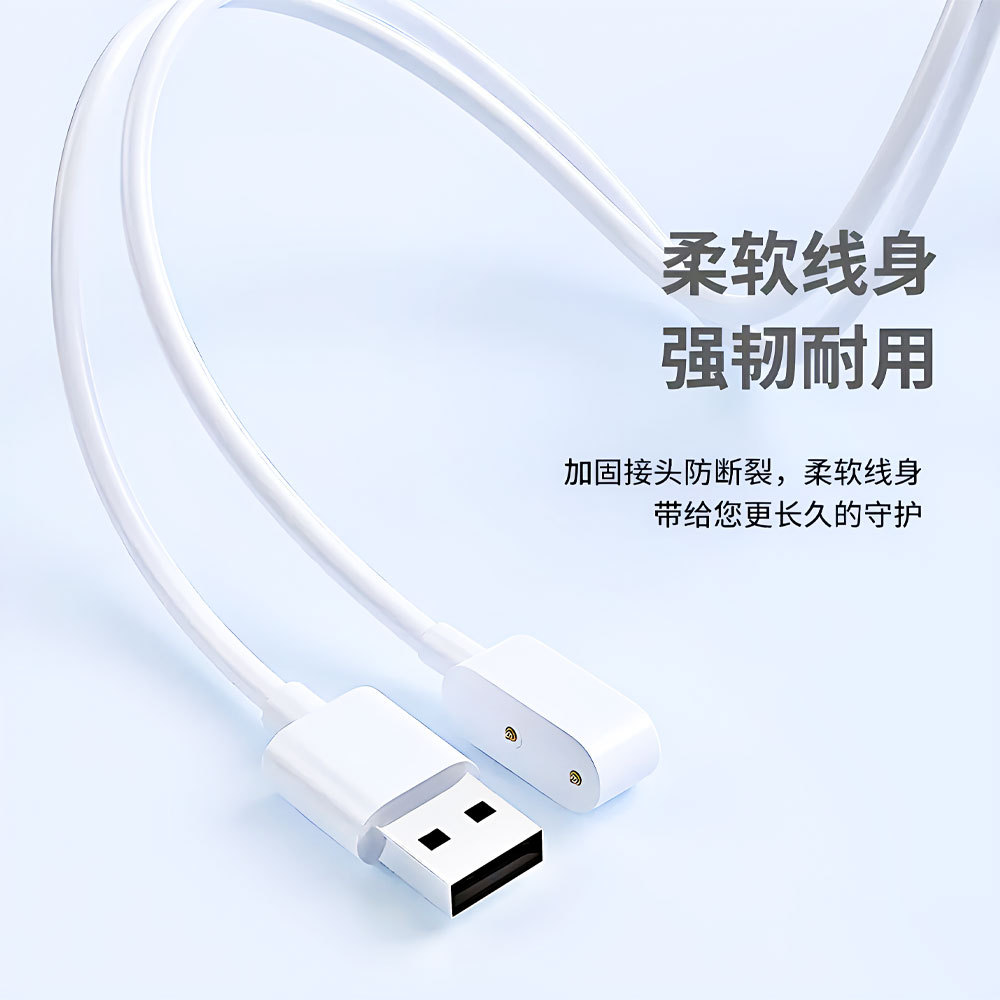 Aplicable a Huawei Honor pulsera 6 cable de carga reloj para niños 7X cargador honor reloj ES cable de datos magnético