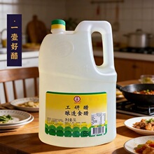 台湾进口工研乌醋5L香醋黑醋纯糯米醋凉拌商用家用醋蘸酱白醋