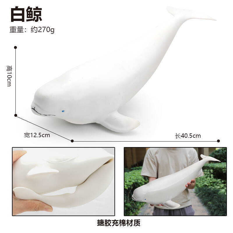 Dolphin, animales marinos, grandes juguetes de tiburón, juguetes de goma suave de simulación, juguetes para niños, modelos de ballenas del mundo submarino al por mayor