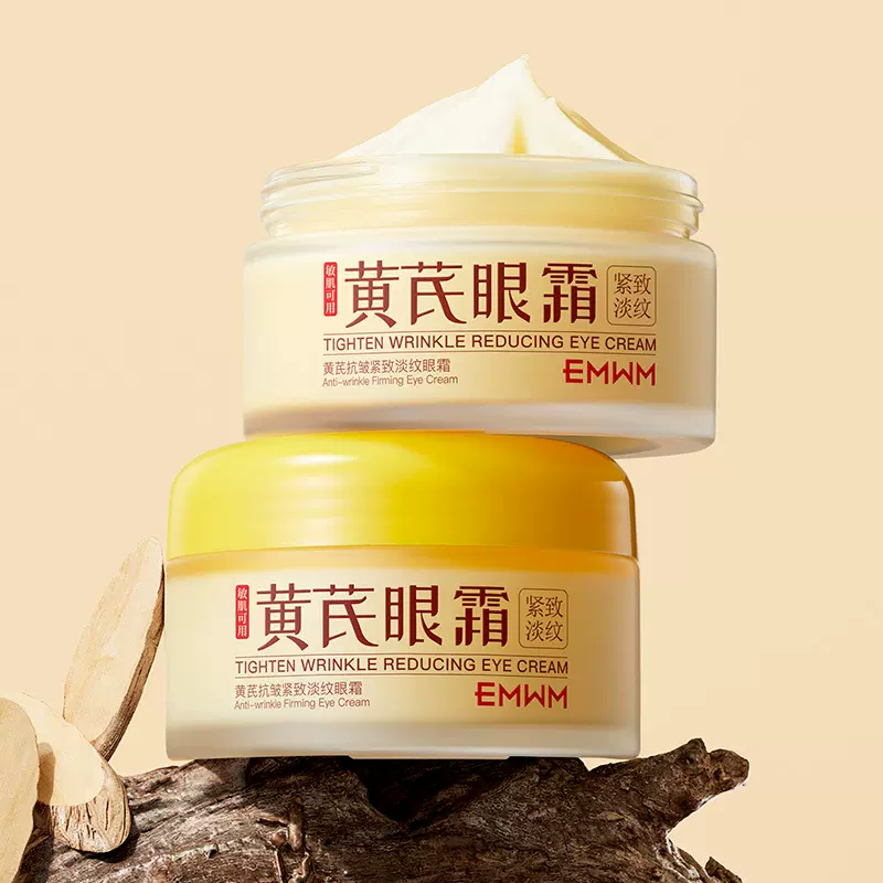 EMWM黄芪抗皱紧致淡纹眼霜100gEMWM黄芪抗皱紧致淡纹眼霜100g
