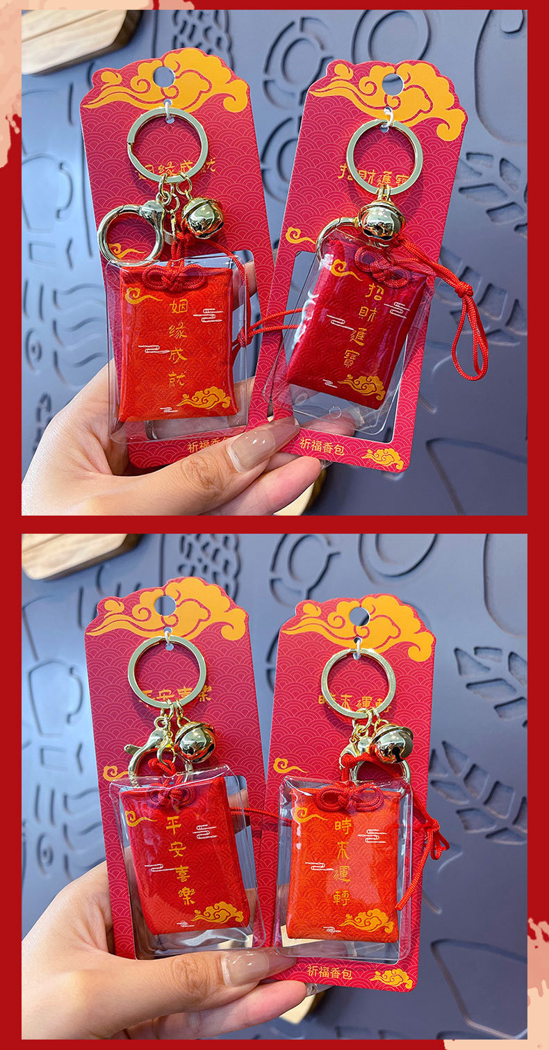 原创红色祈福香囊御守挂件-10款_09.jpg