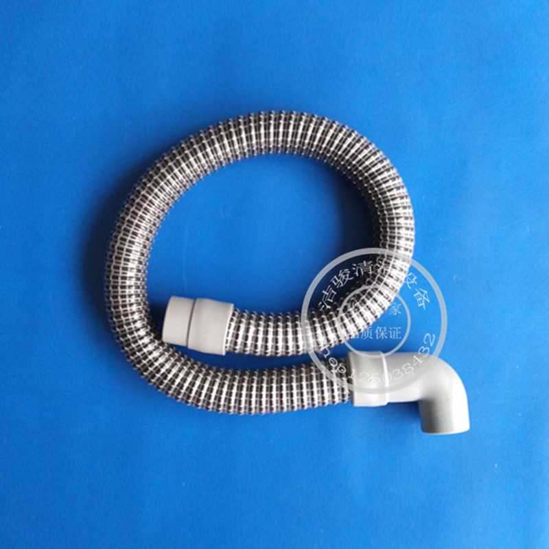 Innova 85B洗地机吸水管 吸污软管 吸水扒连接管弯头管子吸污管