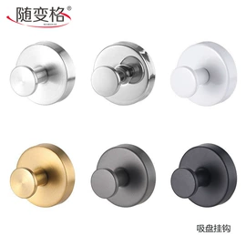 厨房置物架;卫浴置物架;衣钩/挂钩