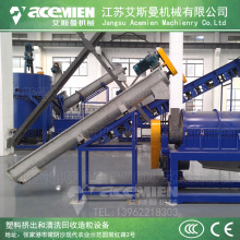 PET����Ƭ��������ϴ�� 500kgPEţ��ƿӲ����ϴ�����O���O��