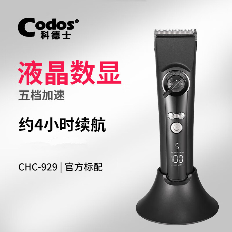 929棕灰色