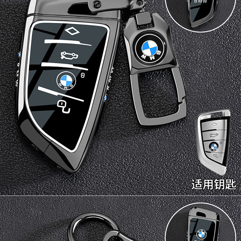 Special Bmw Key Cover for 5 Series 520/525Li/528/530 Three Series 320/325Li/328 Car Buckle Shell