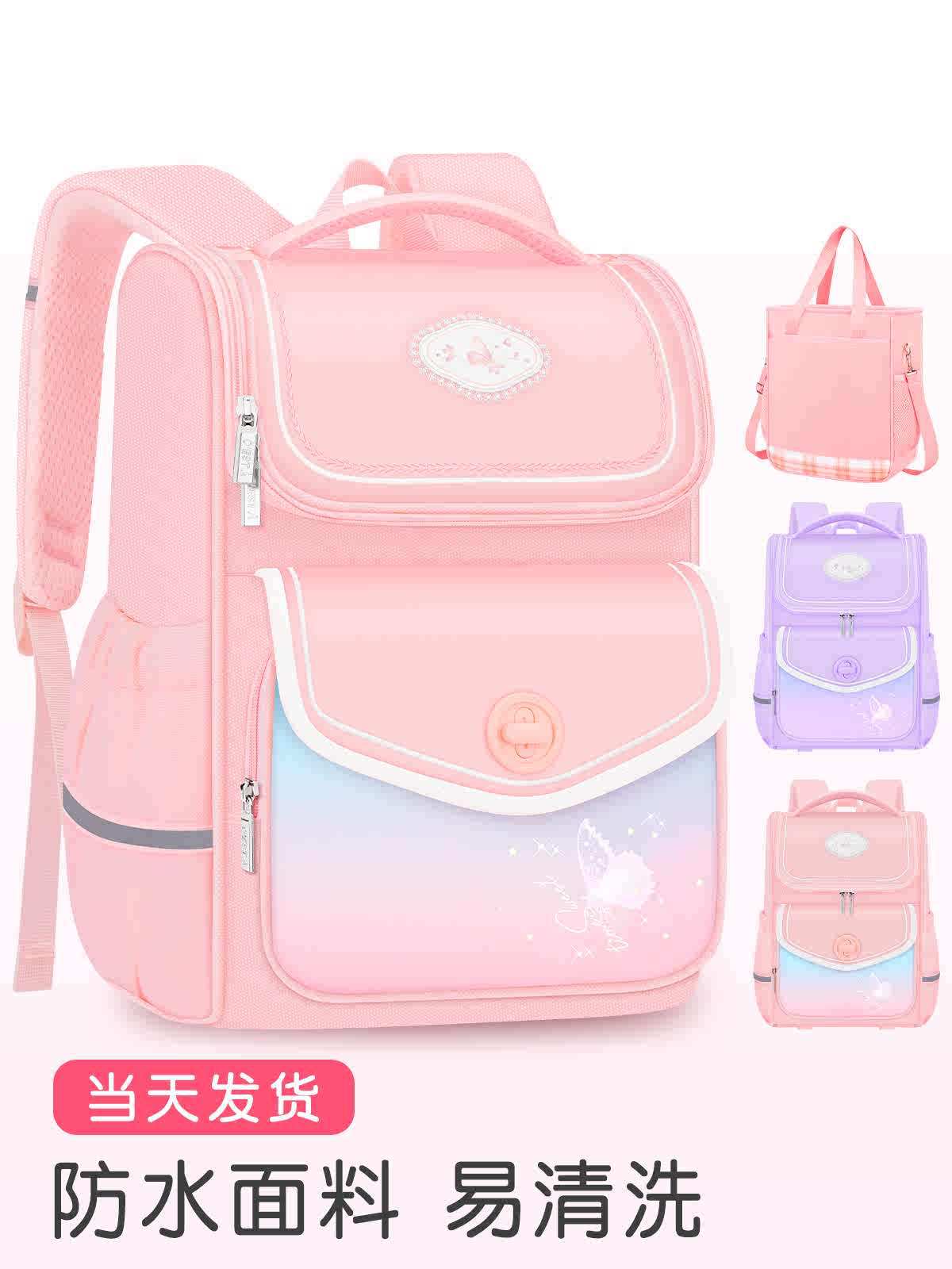 Bolsa escolar infantil de tres a seis estudiantes de primaria, ligera para reducir la carga, primer grado, bolsa escolar impermeable de gran capacidad para niñas