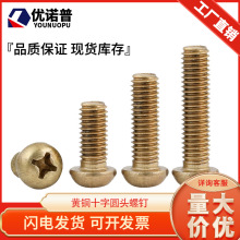 �~�P�^�ݽz��S�~ʮ�ֈA�^��ᔙC���C����˨��ȫM2M2.5M3M4M5M6M8