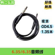 ����6.35mm���l����������푾�6.35�D6.35 �羳����