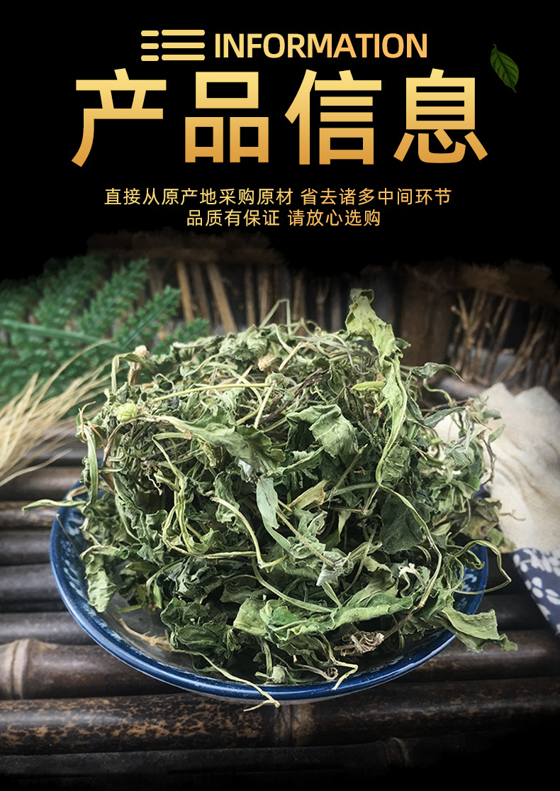 Dried Viola Herb Zi Hua Di Ding Cut Whole Herb Traditional Herbal Tea and Decoction Ingredient 1 Jin 500g specifications
