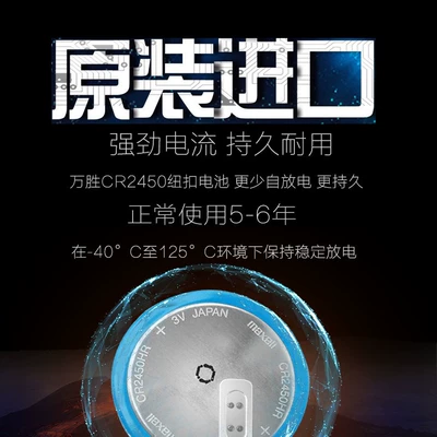 Tire pressure monitoring system Dedicated Tire Pressure Monitor for