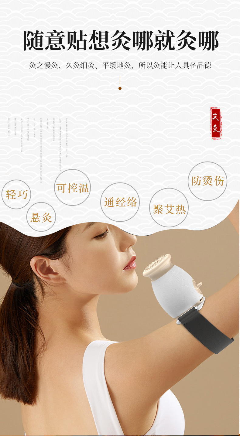 Household Double-Layer Insulated Portable Moxibustion Device for Waist and Abdomen Joints, Open Flame Moxibustion Equipment, Moxibustion Instrument with Freely Attachable Moxibustion Pads detail image 4