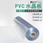 柔韧防滑pvcpvc软货架