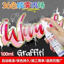 ��ϩˮ���L������ͮ��Ç�Ⱦ100ml��������ͯdiy���L�h��īˮ����