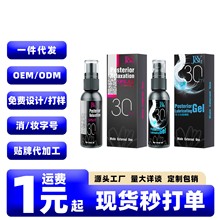 ������ͥ��ʹ���z30ml��Ů�ø��T���Ý�������ͥ�ɳڇ��F������Ʒ