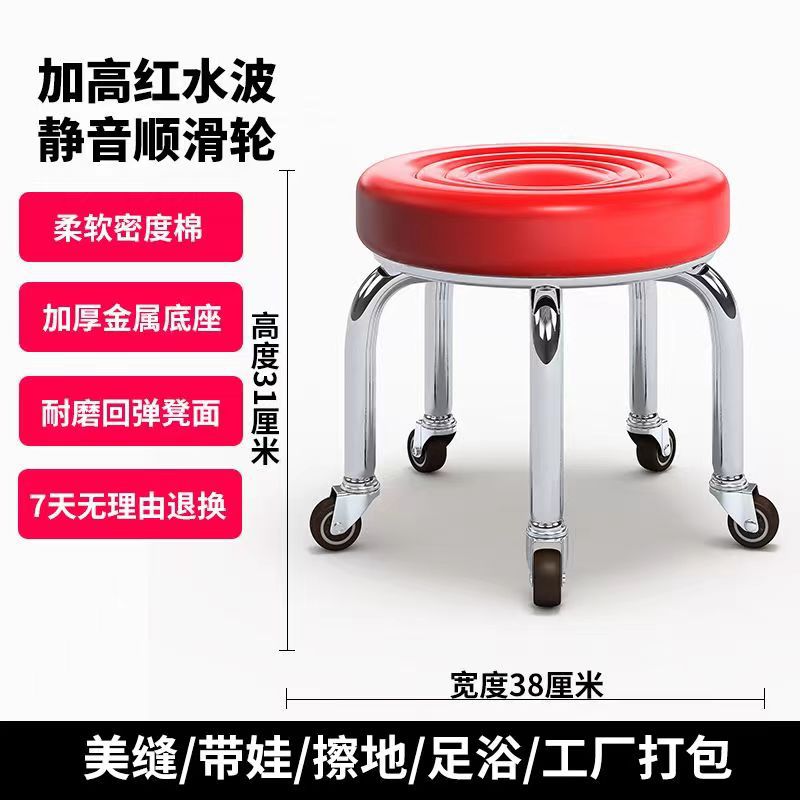 레드 워터 웨이브-[강화된 금속 도금 브래킷]-초저소음 베어링 휠-사람을 방해하지 않습니다.