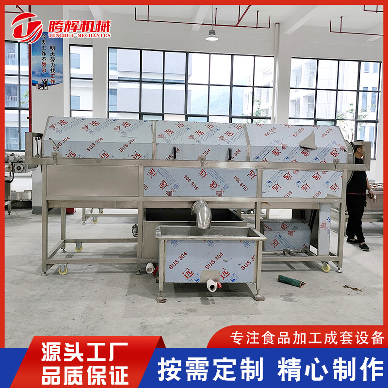 腾辉核桃仁去皮机 新疆核桃仁脱皮机滚筒式 破碎率少