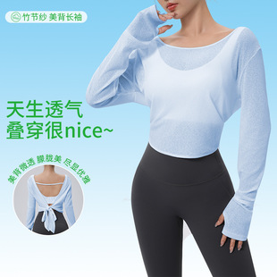 Bamboo Yarn Summer Breathable Yoga T-Shirt Cut Out Beautiful Back Sports Top Women's Yoga Wear Round Neck Fitness Long-Sleeved Summer