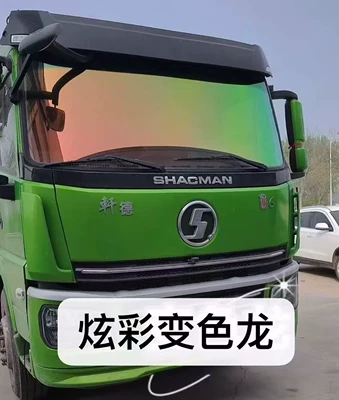 Purple light and colorful car film, anti-glare Automotive Film - 152m30m-colorful-chameleon
